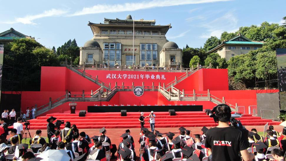2021武汉大学毕业典礼
